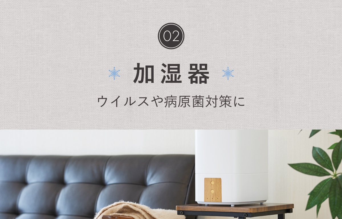 便利雑貨のCOCONIAL(ココニアル) - 加湿器｜Yahoo!ショッピング