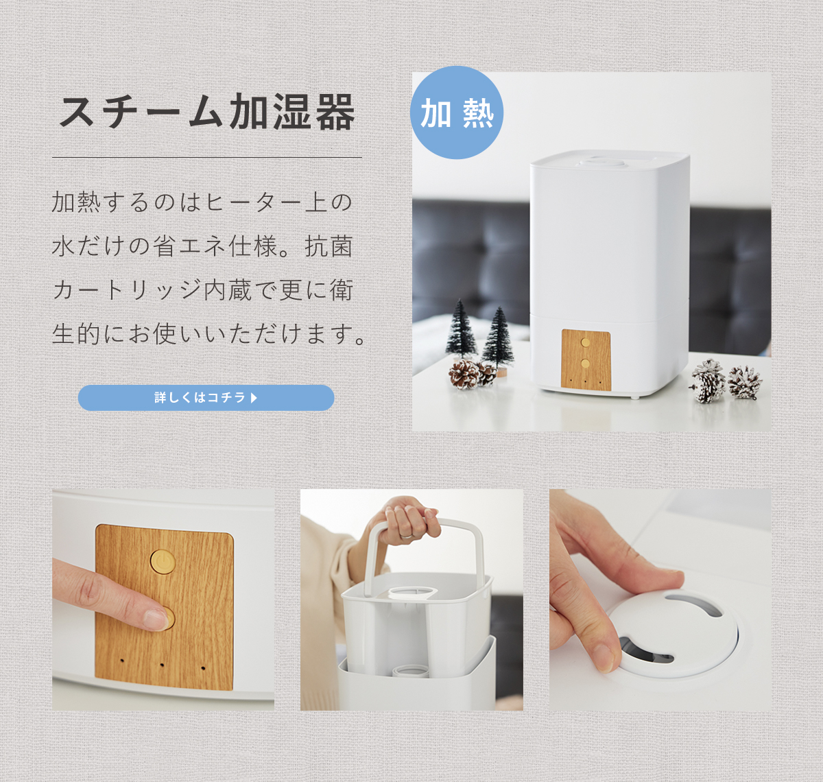 便利雑貨のCOCONIAL(ココニアル) - 加湿器｜Yahoo!ショッピング