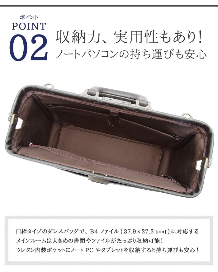 美品 エース ACE ダレスバッグ B4 ビジネスバッグ ブリーフケース レザー 76534.jpg