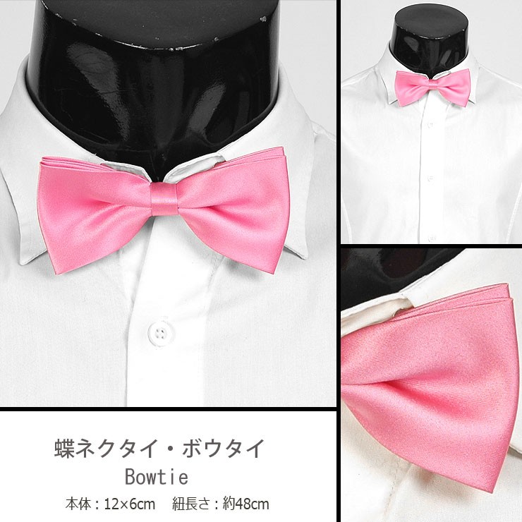 新品 エルメス ボウタイネクタイ 蝶ネクタイ ツイリー ピンク パピヨン