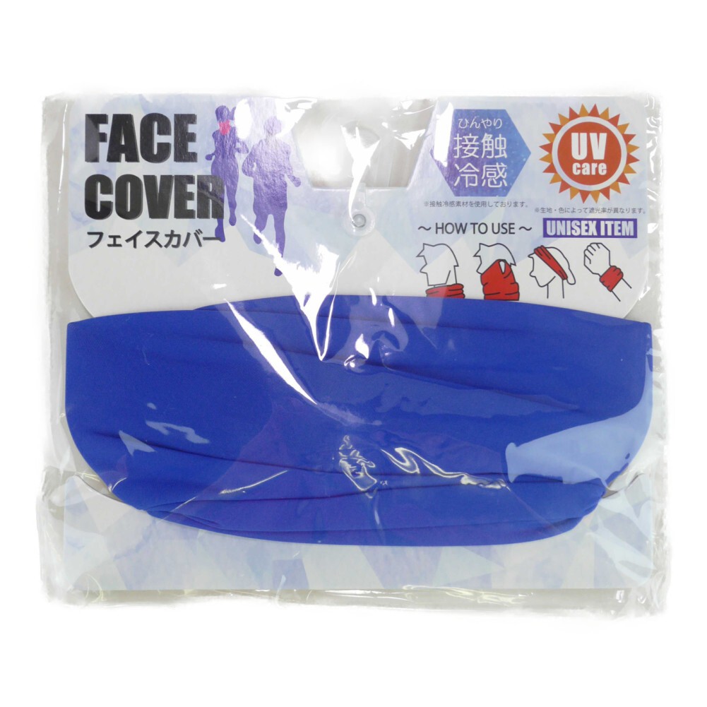 フェイスカバー 接触冷感素材 UVケア マスクウォーマー ランニング アウトドア 作業の際に日焼け防止 耳掛け穴 飛沫 感染 防止 ７色 |  | 02