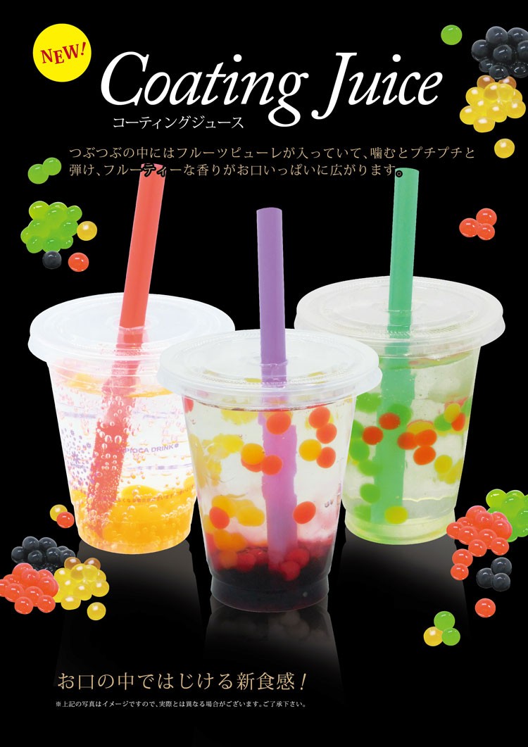 コーティングジュース ストロベリー 90g ポッピングボバ つぶつぶ ジュース プチプチ 弾けるジュース スイーツ