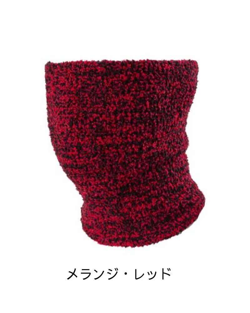 ネックウォーマー フリース 韓国製 レディース メンズ 防寒 冬 あったか ワイド 伸縮性 スポーツ アウトドア ランニング 自転車 柔らか ホコリなし 送料無料 |  | 02