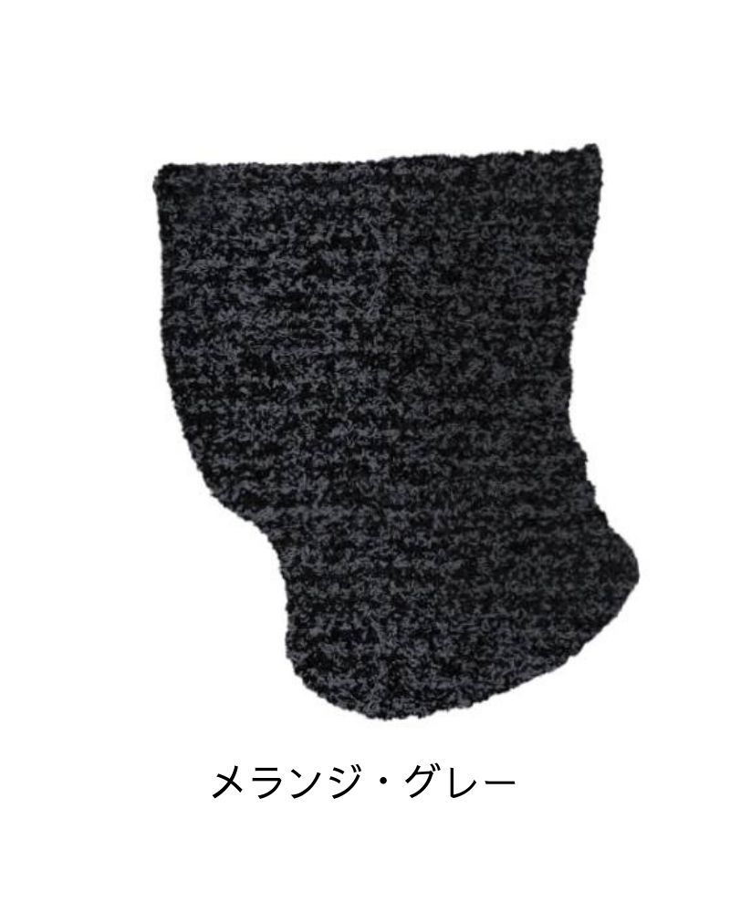 ネックウォーマー フリース 韓国製 レディース メンズ 防寒 冬 あったか ワイド 伸縮性 スポーツ アウトドア ランニング 自転車 柔らか ホコリなし 送料無料 |  | 03