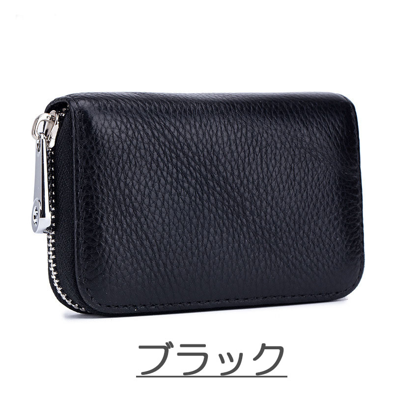 カードケース レディース メンズ スリム 小銭 カード入れ 使いやすい