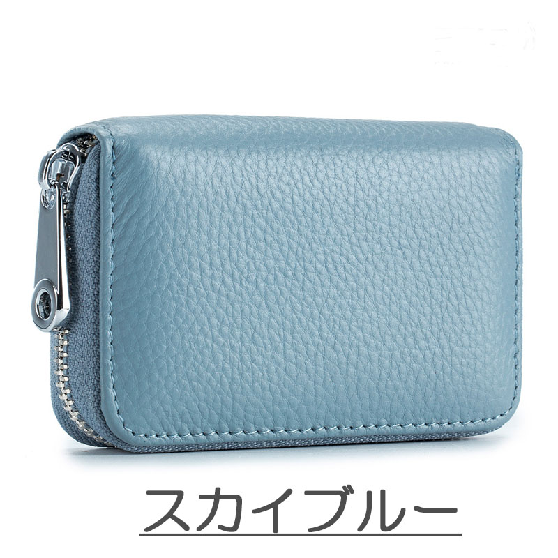 カードケース レディース メンズ スリム 小銭 カード入れ 使いやすい
