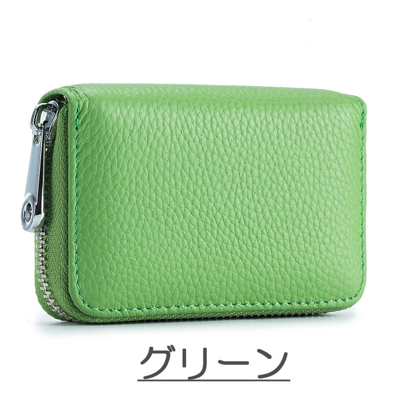 カードケース レディース メンズ スリム 小銭 カード入れ 使いやすい