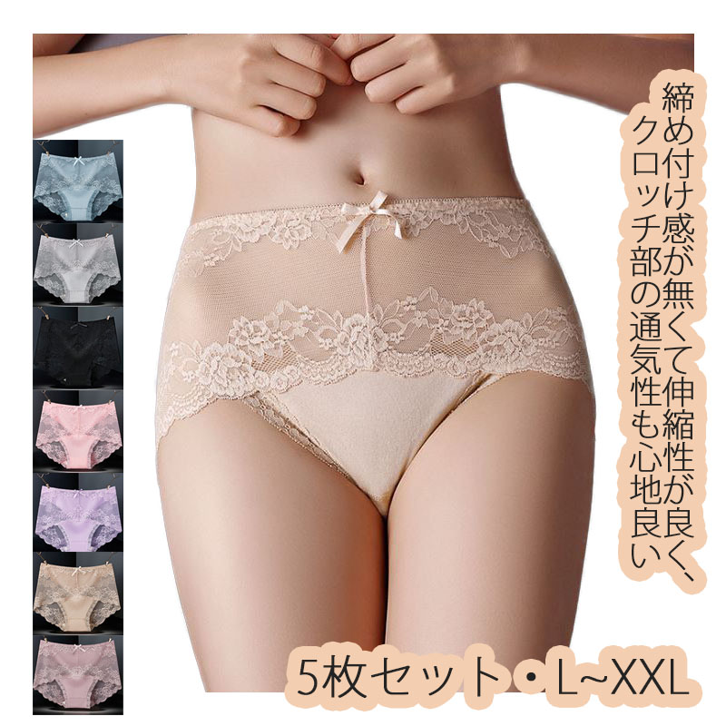 綿ショーツ