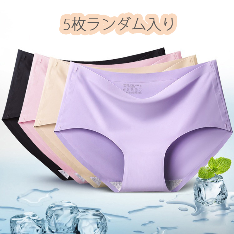 5枚セット シームレスショーツ ショーツレディース  ノーマル インナー パンツ スタンダード 響きにくい 下着 女性用 |  | 03