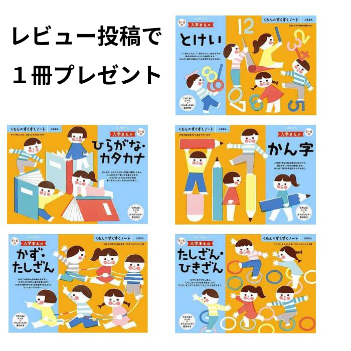 くもんの世界地図パズル 日本地図 セット くもん パズル 知育玩具 都