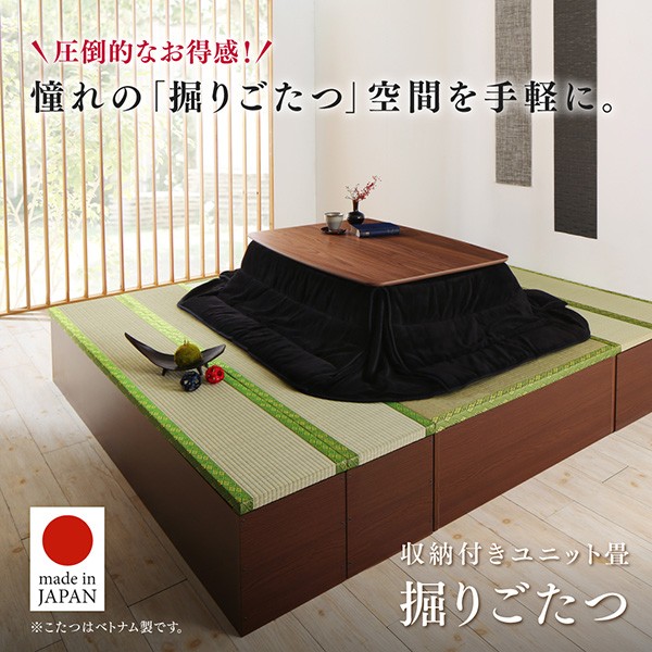 日本に 収納付きユニット畳掘りごたつシリーズ 7点セット こたつテーブル 畳スツール6台 長方形 75 105cm こたつ Postetelecom Gouv Cg