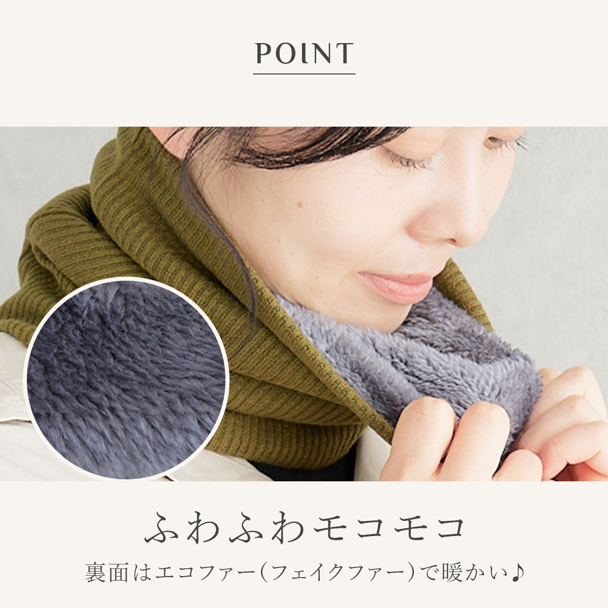 リブ編み ネックウォーマー : COCORiNU - 通販 - Yahoo!ショッピング