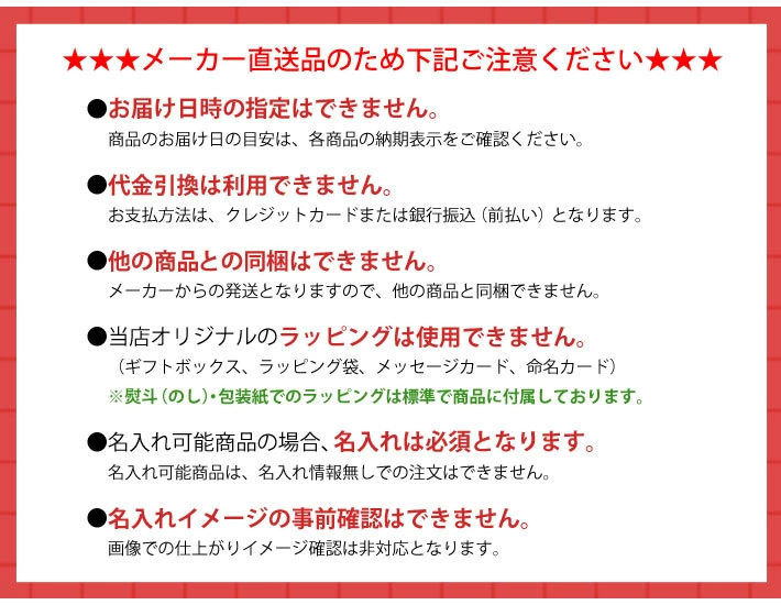 出産内祝い お返し 内祝い 宝屋本店 お祝い返し 名前入り 名入れ うどん 慶びのめんめん2 紅白縁起もの 約15営業日でお届け :K6023026N: 出産祝い名入れギフトのココロコ - 通販 - Yahoo!ショッピング