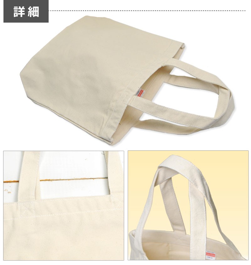トートバッグ 帆布 おもしろ ウケねらい キャンバス クマ ヒグマ