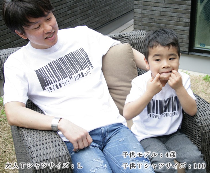 Tシャツ 親子ペアルック ブランド パジャマ ベビー キッズ 子供