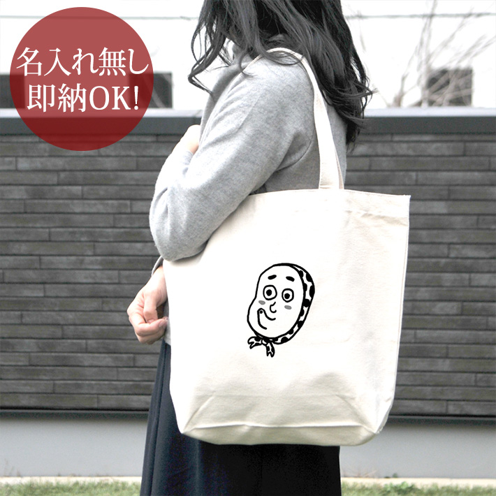c_nn_tb_hyottoko.jpg