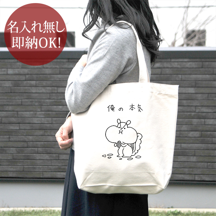 ITEM [アイテム]｜うたの☆プリンスさまっ♪ SHINING STORE