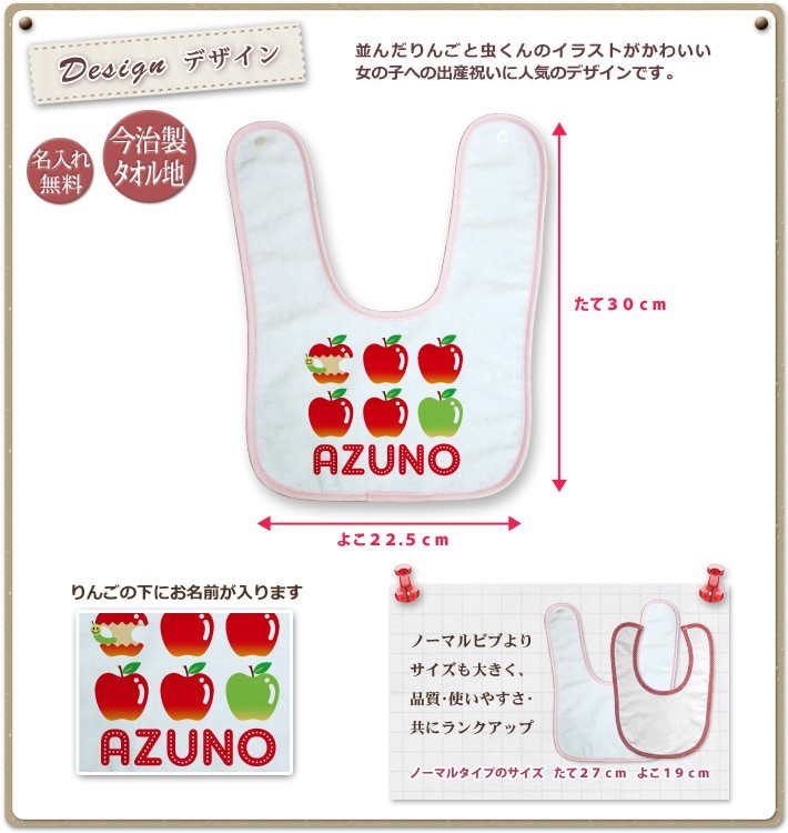 りんりんりん♡おむつケーキ オムツケーキ 出産祝い moony 出産祝い 名入れ おむつケーキ オムツケーキ名前入り スタイ