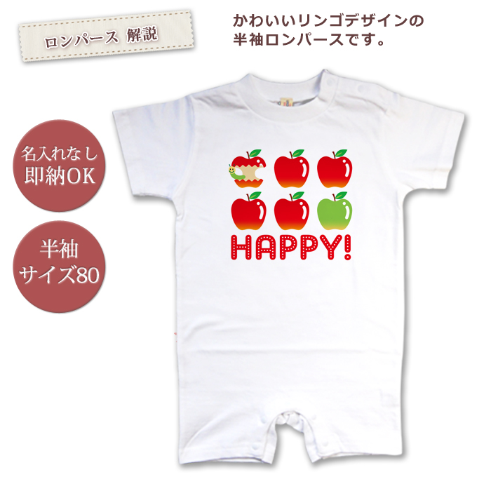 りんごちゃん　ベビーディオール 新品　ロンパース　カバーオール りんごちゃん様専用 ベビーディオール 新品 ロンパース