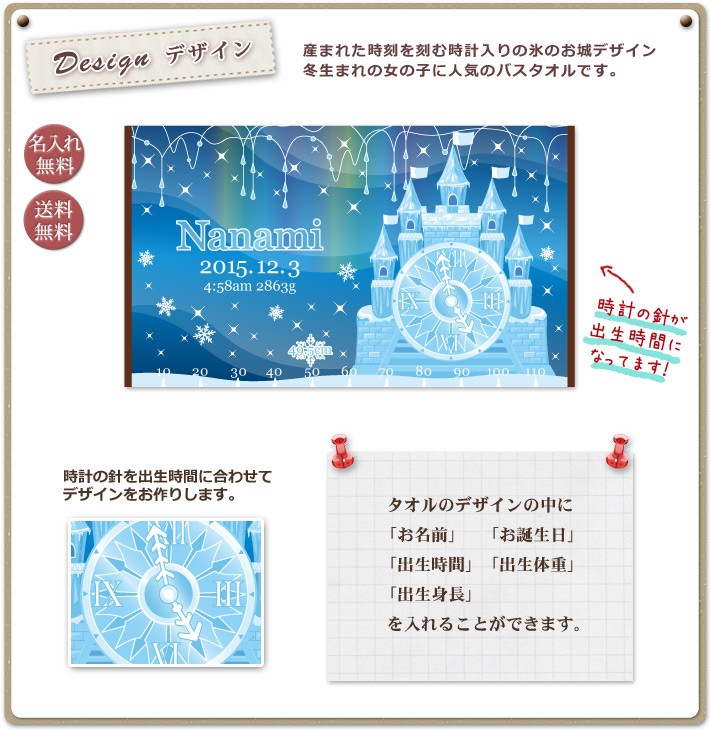 おすすめ 全国送料無料 今治製名入れバスタオル ツリークロック 制作に約30営業日頂きます メモリアル 記念品 Stfparishschool Org