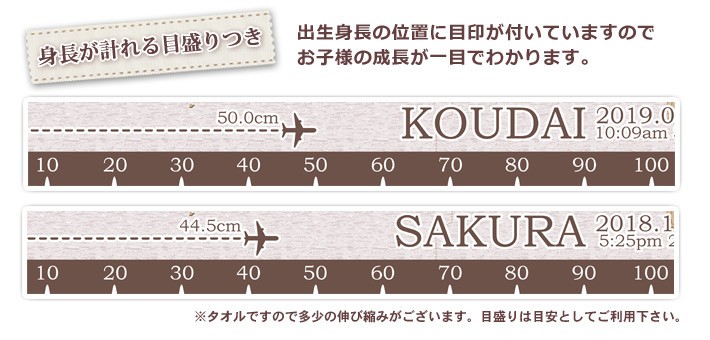最新情報 出産祝い 名入れ バスタオル 男の子 女の子 おしゃれ 今治 日本製 名前入り ブランケット プレゼント 世界地図 世界時計 時間指定不可 Zoetalentsolutions Com