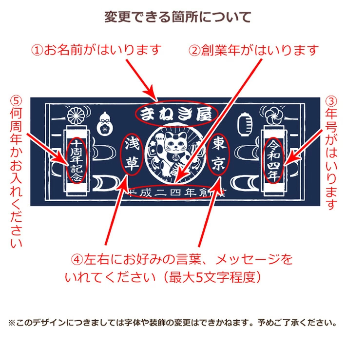 今治タオル（imabari towel） ノベルティ 創立記念 周年記念【10枚以上