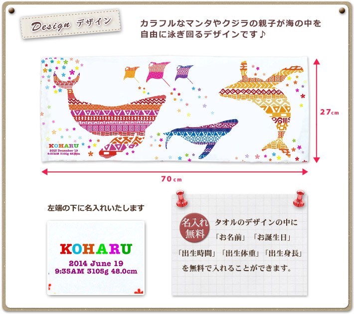 今治タオル（imabari towel） 結婚祝い 出産祝い 名入れ 名前入り