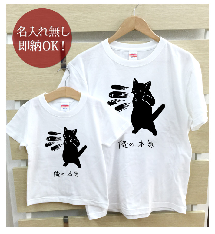 Tシャツ 親子ペアルック ブランド パジャマ 父の日 ギフト プレゼント 