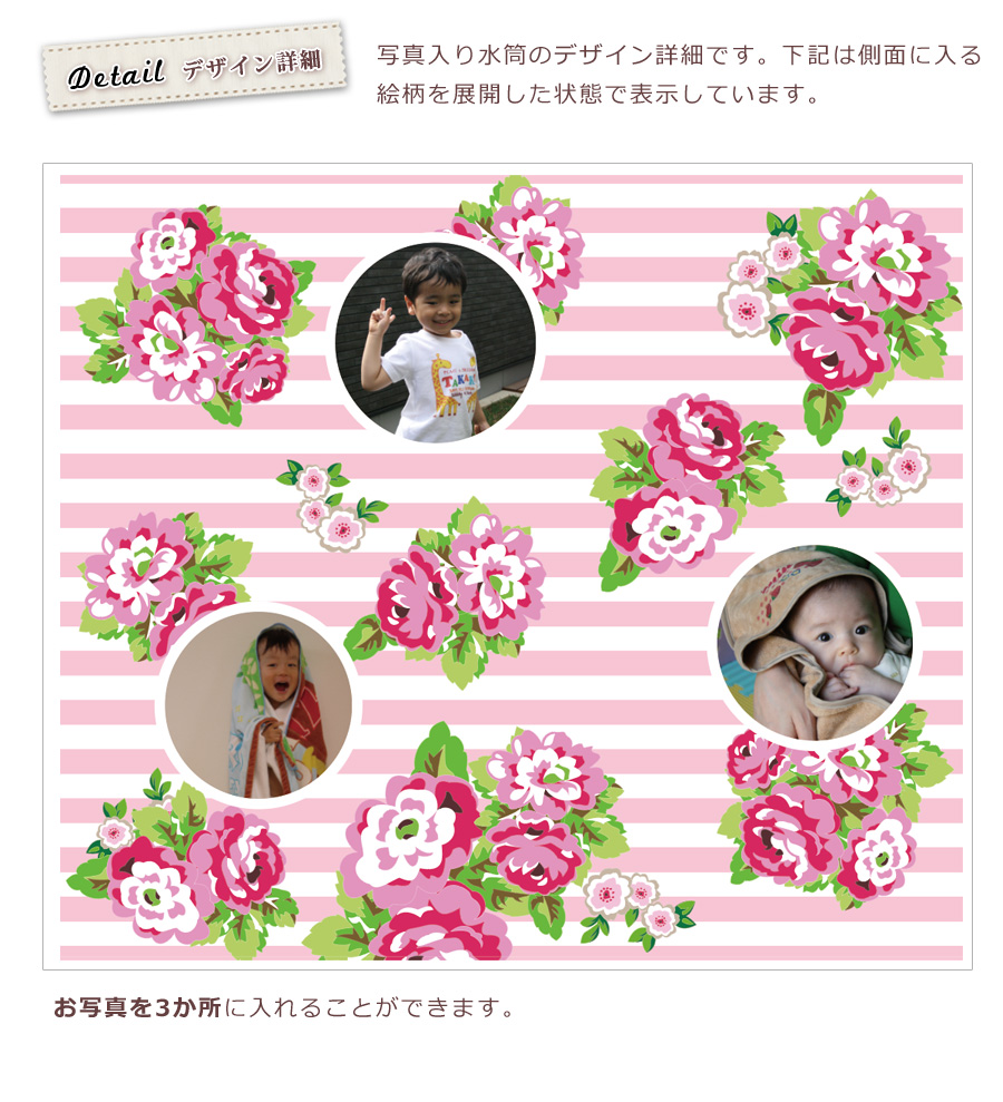 水筒 サーモス 写真入り水筒 マイボトル ブーケ 花 誕生日 ギフト