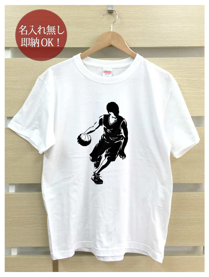おもしろTシャツ メンズ レディース ウケねらい バスケットボール
