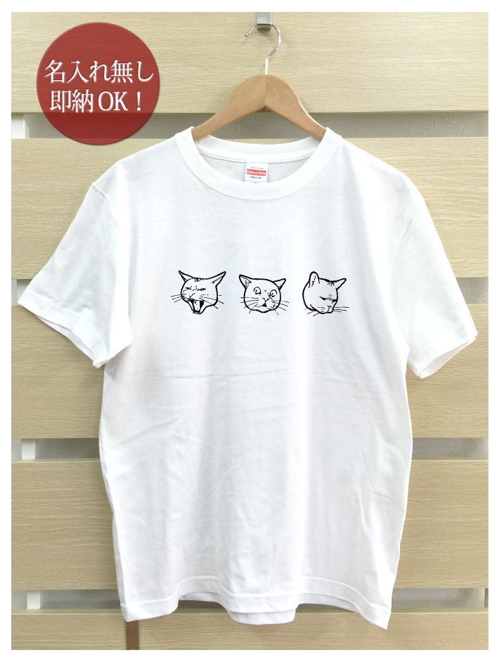 ga_t_hengaocat.jpg