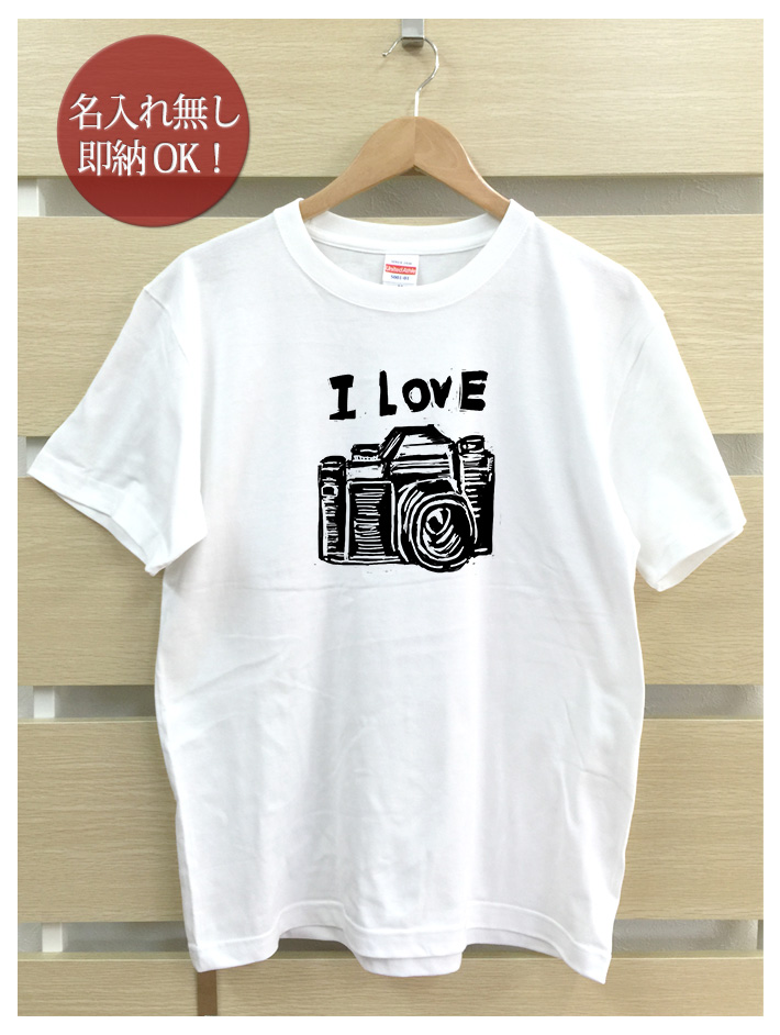 おもしろTシャツ メンズ レディース ウケねらい カメラ 一眼