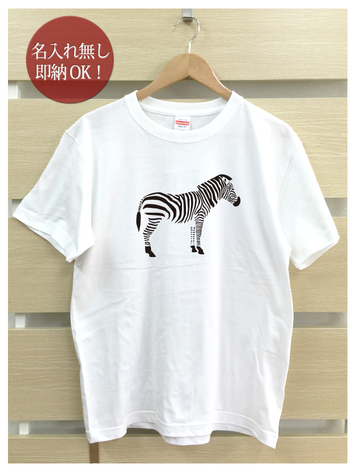 Sanaya サナヤ シマウマ柄 Tシャツ Sanaya サナヤ シマウマ柄 Tシャツ