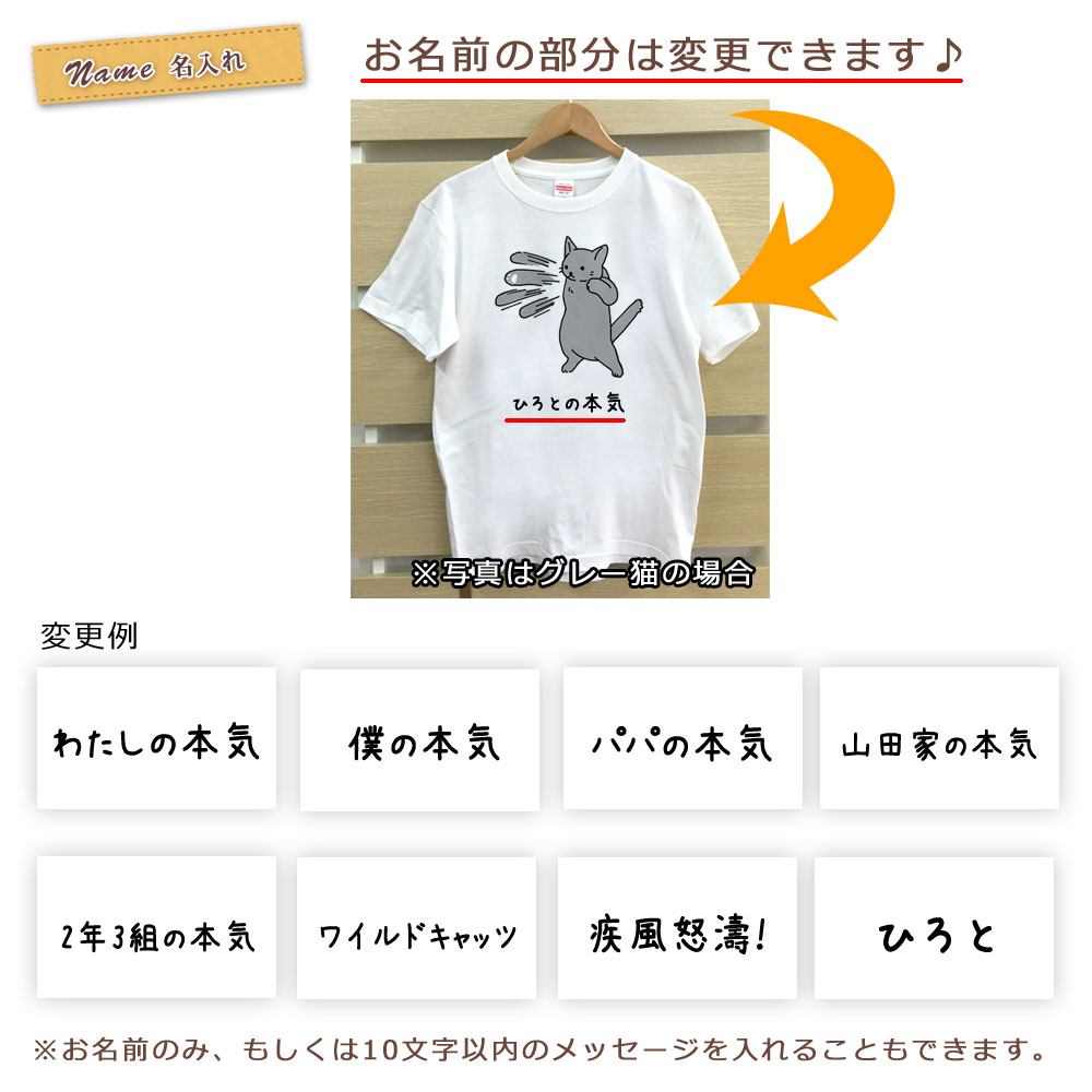 名入れ Tシャツ おもしろ 面白 メンズ レディース ママ パパ 父の日