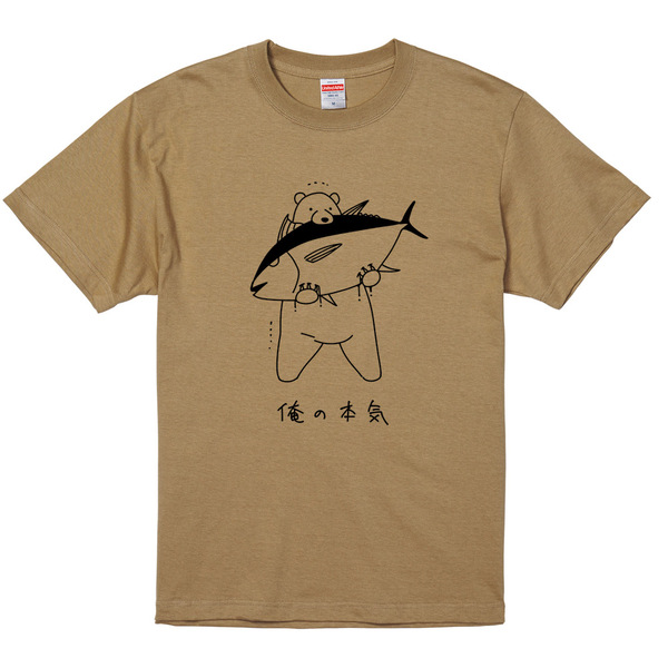 おもしろTシャツ メンズ レディース ウケねらい クマ ヒグマ 熊 動物 