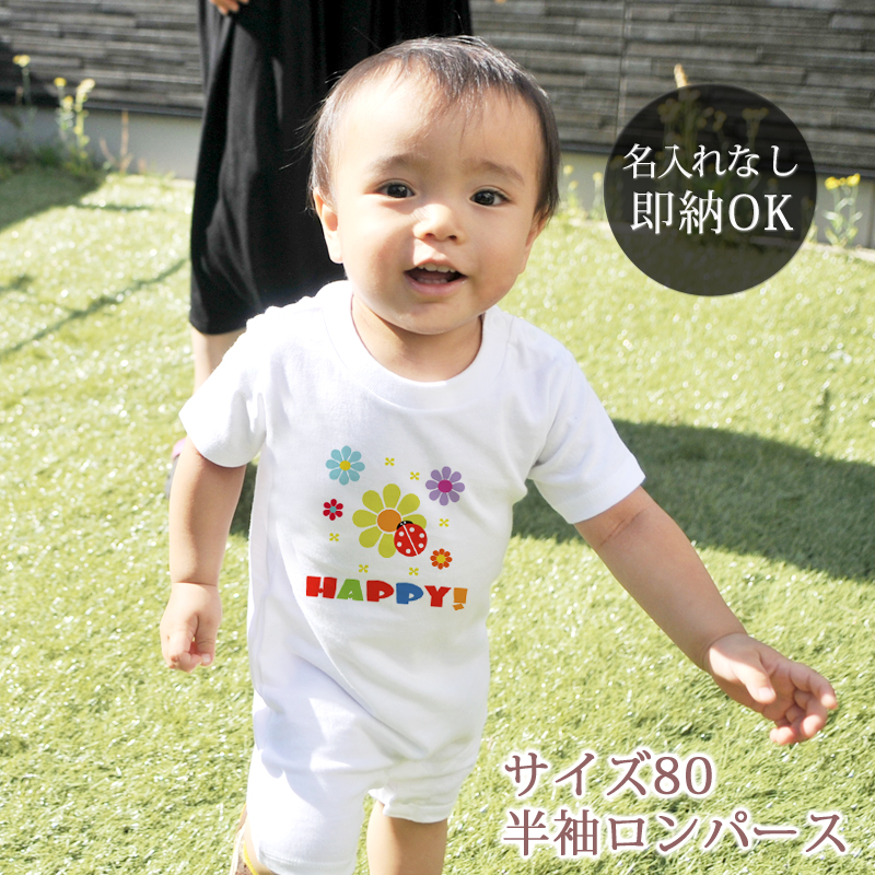 Rady 子供服 Sサイズ 10点セット 楽天市場】キッズ セットアップ ベビー 3点セット シャツ 110