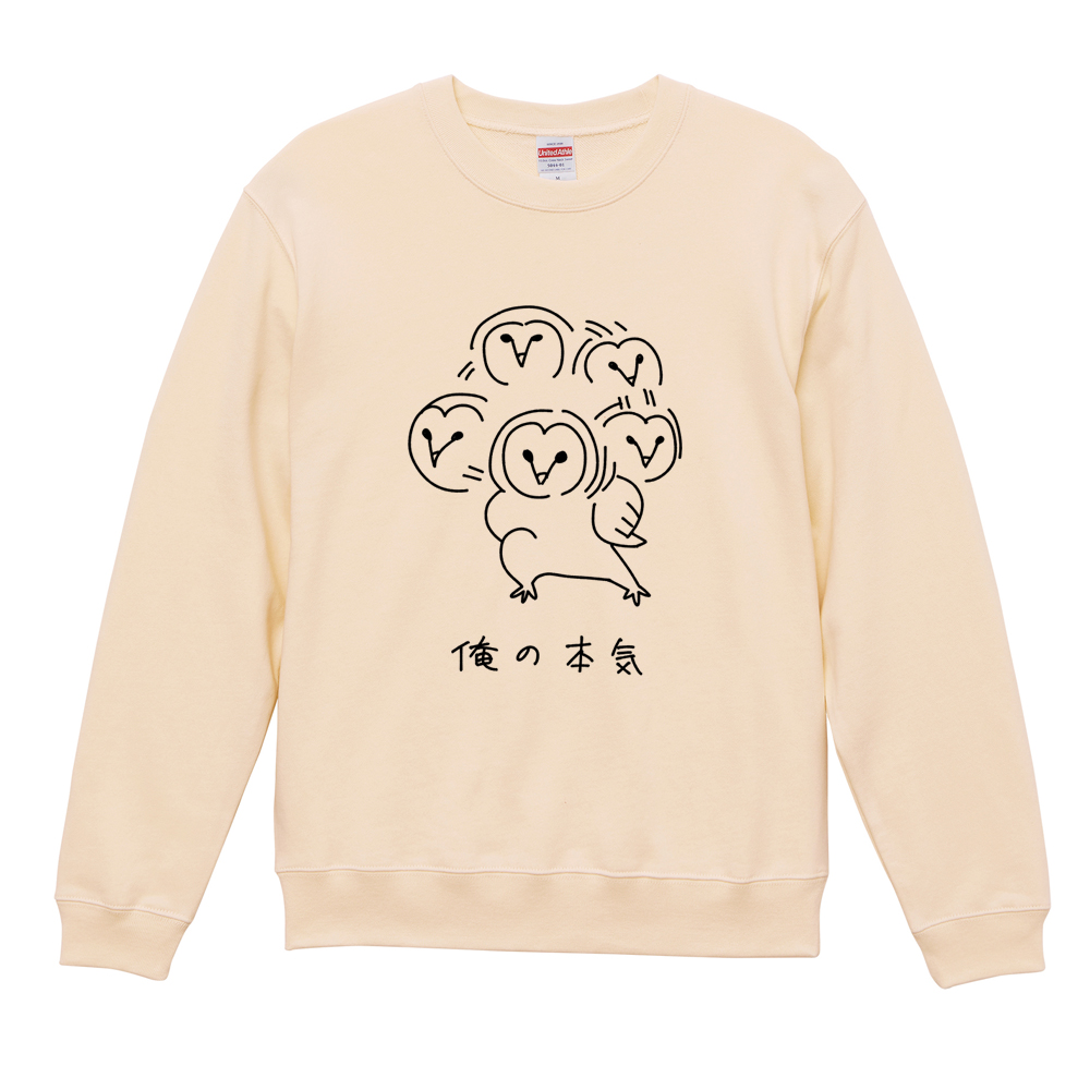 45r フクロウ スウェット スウェット トレーナー レディース メンズ 裏毛 防寒 秋冬 長袖