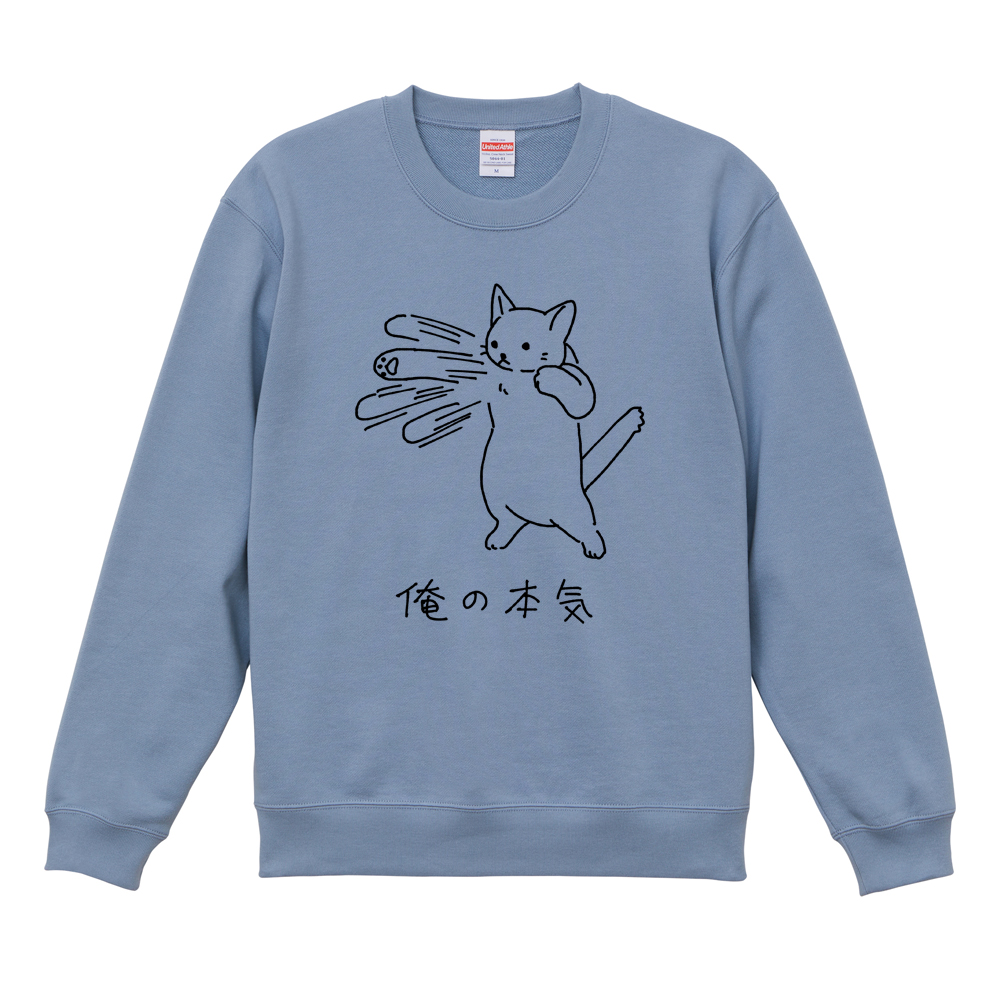 （52）パンダ猫尻尾長袖トレーナー spiritoso（スピリトーゾ） トレーナー スウェット 猫プリント裏毛