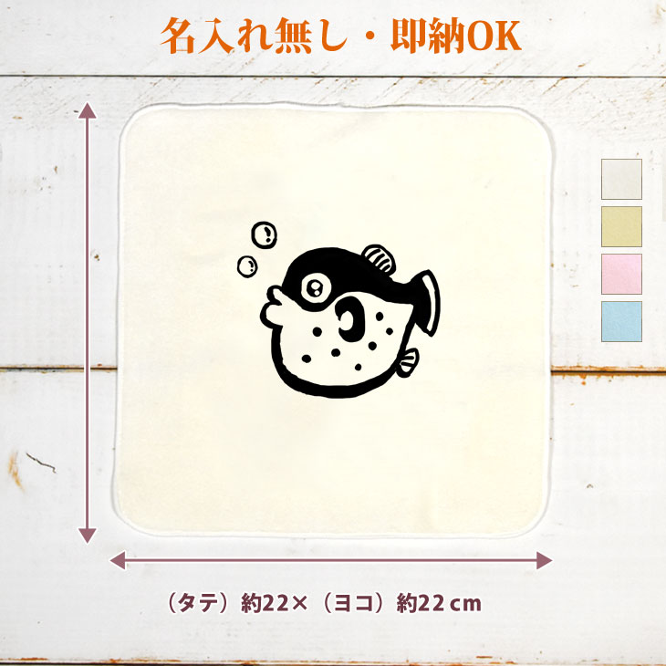 nn-th-torafugu.jpg