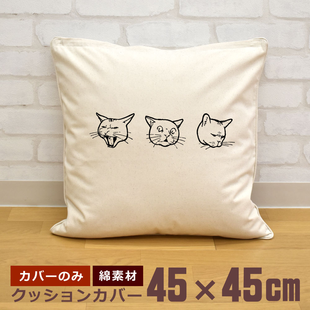新品 猫のヤーコプ お昼寝クッション 枕 JC301110 nn_cuc_hengaoneko.jpg
