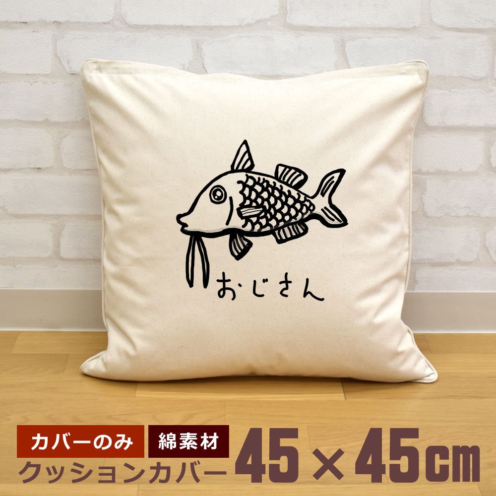 nn_cuc_ojisan.jpg