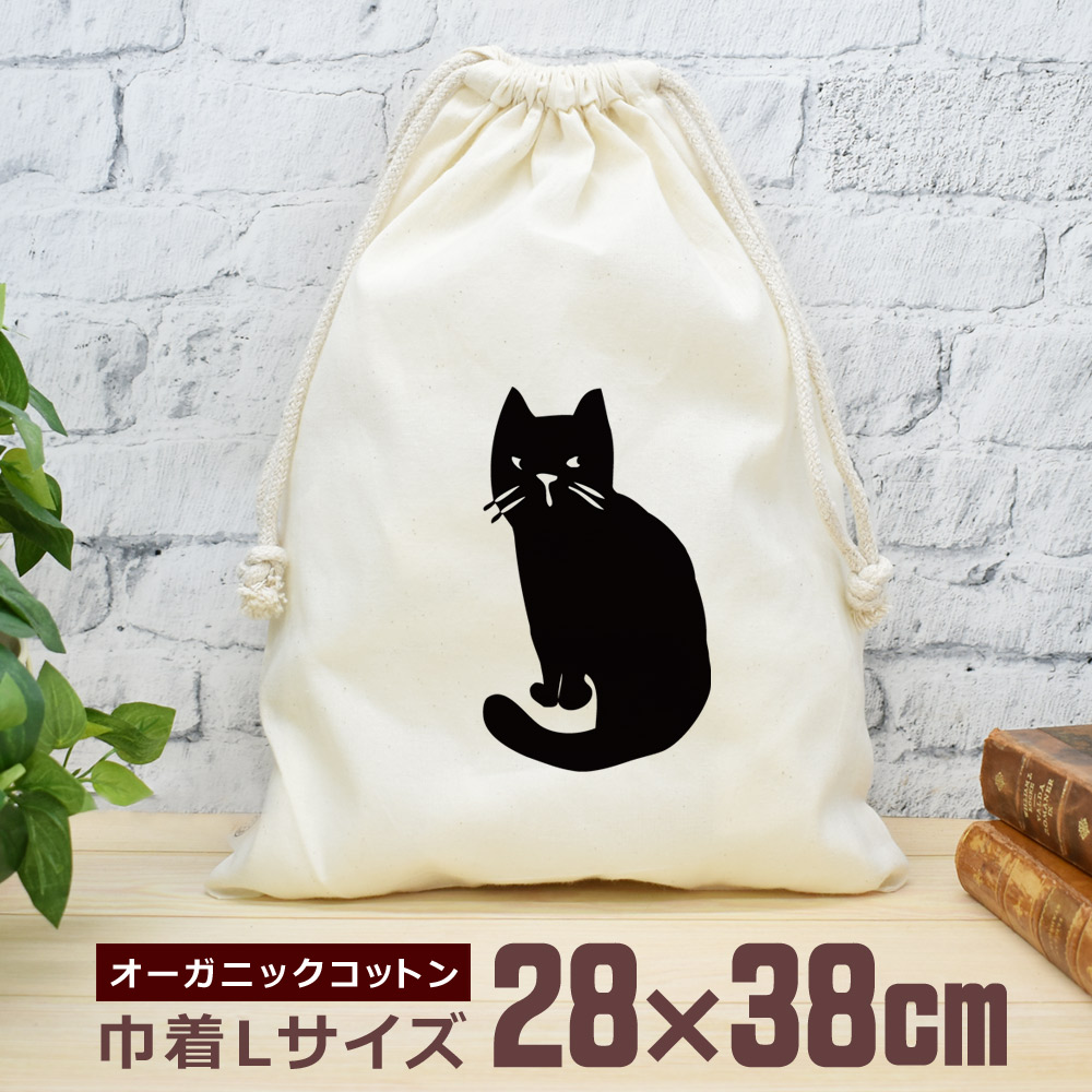 感謝価格　SALE おやつ入れ　猫柄　巾着　ハンドメイド　小物入れ nn_kin_hurikuro.jpg