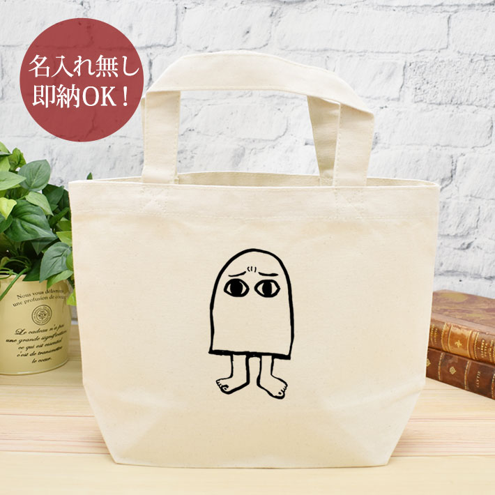 ミニトートバッグ ランチトート キャンバス地 レディース メジェド