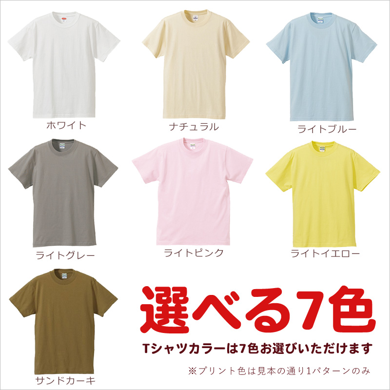 おもしろTシャツ メンズ レディース ウケねらい フクロウ 梟 動物 鳥 グルグルダンス 俺の本気 グッズ 即納