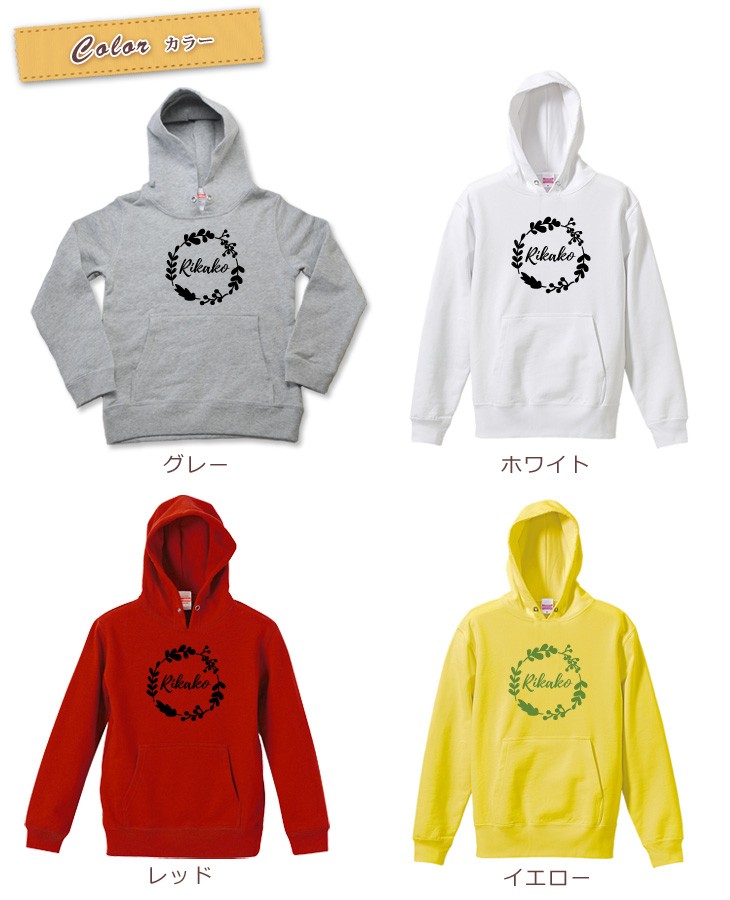 レコード：キッズ名入れフーデッドパーカー 裏毛 綿100％ 長袖 スウェット ネーム入れ無料 クラウン（王冠）：キッズ名入れフーデッドパーカー 裏毛 綿100