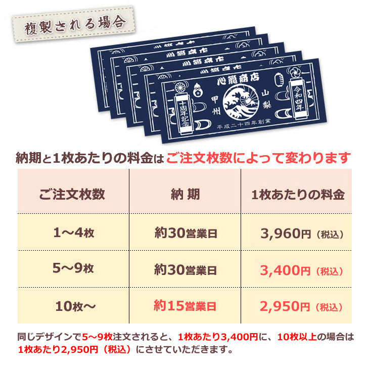 今治タオル（imabari towel） ノベルティ 創立記念 周年記念【10枚以上