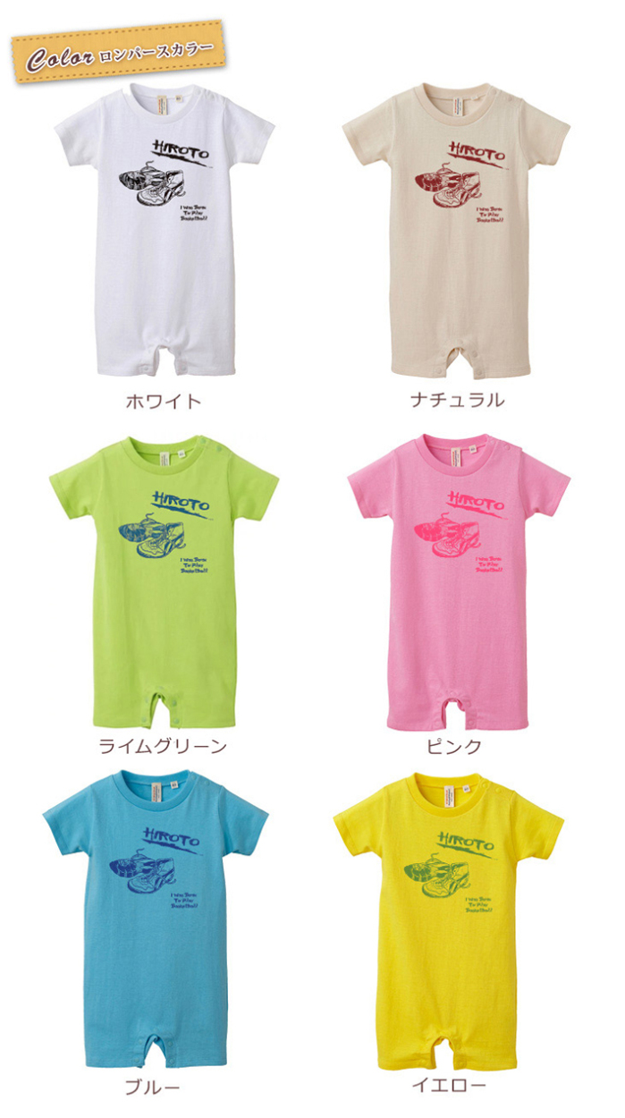 親子ペアルック ロンパース Tシャツ 名入れ 春 夏 ギフト 父の日 おそろい コーデ 家族 お爺ちゃん お婆ちゃん 孫 プレゼント バスケットボール Buyee Buyee 提供一站式最全面最專業現地yahoo Japan拍賣代bid代拍代購服務 Bot Online