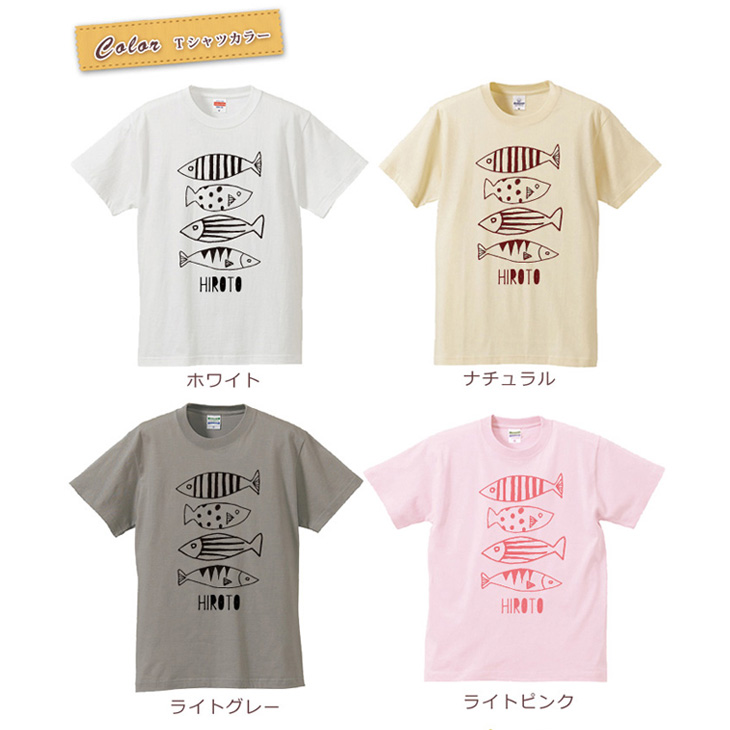 新品　ポロベア　Tシャツ　110 115 兄弟お揃い　姉妹お揃い 楽天市場】兄弟 姉妹 姉弟 兄妹 お揃い Tシャツ tシャツ 半袖 T