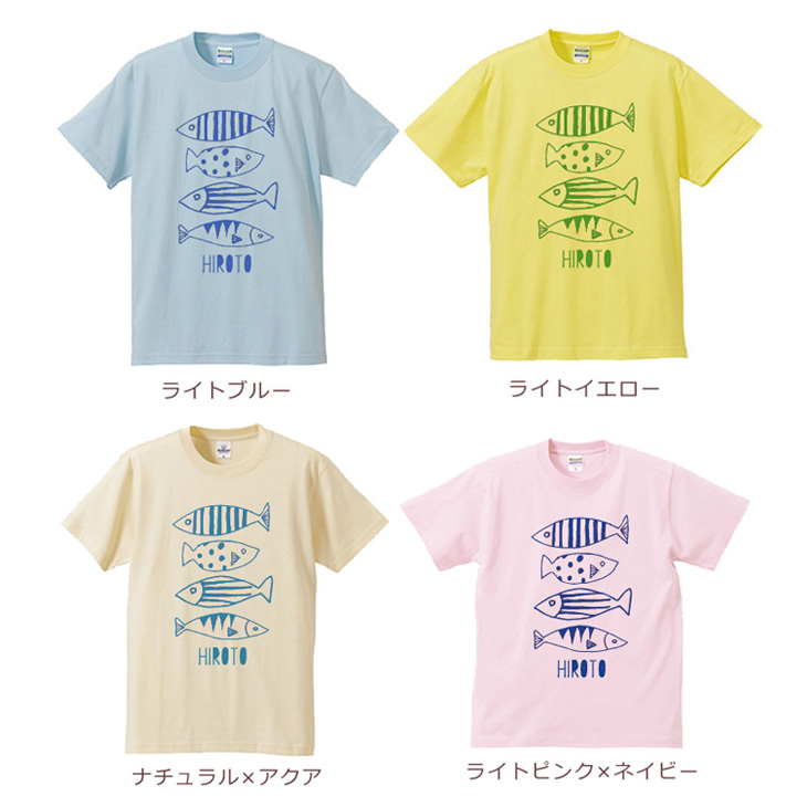 KAN　ファミリア　Tシャツ(さかな) t_pair_fishcolor002b.jpg