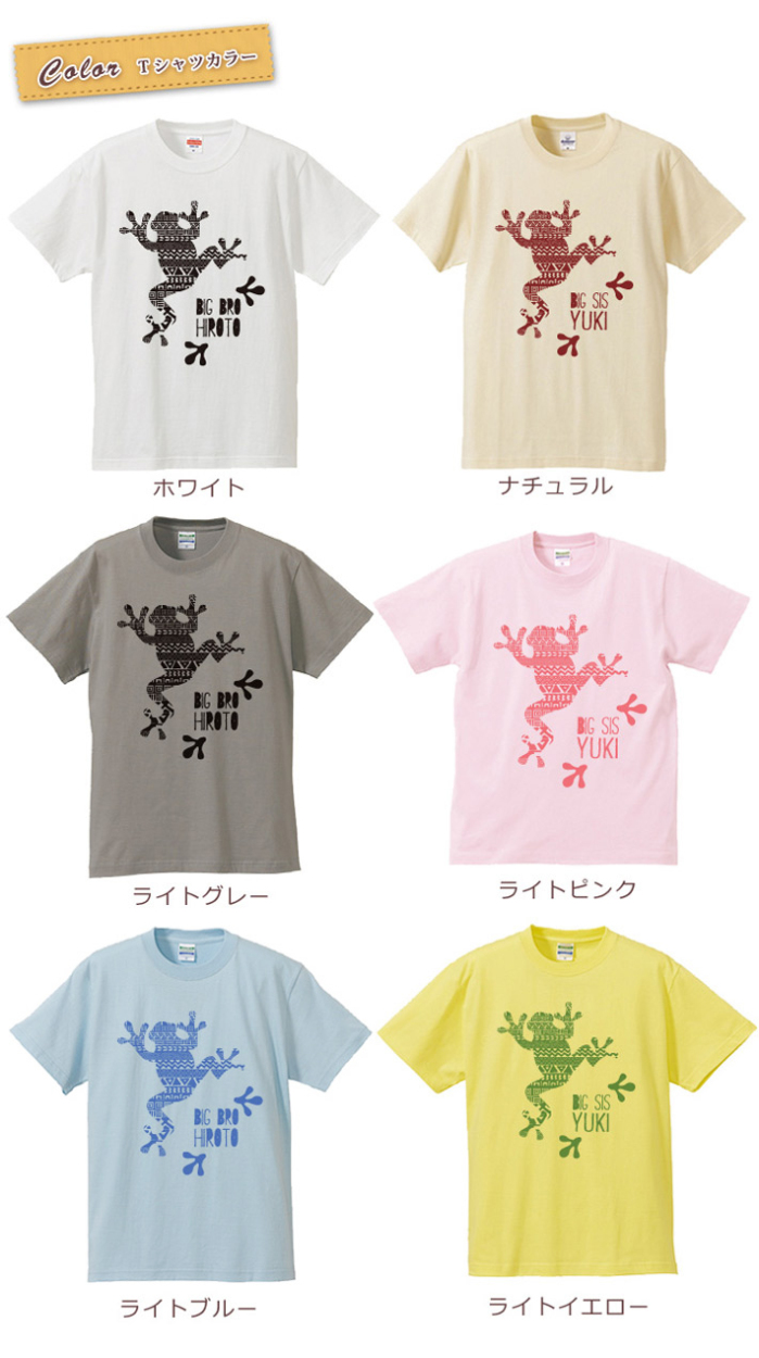 新品　ポロベア　Tシャツ　110 115 兄弟お揃い　姉妹お揃い 楽天市場】姉妹 ペア tシャツの通販